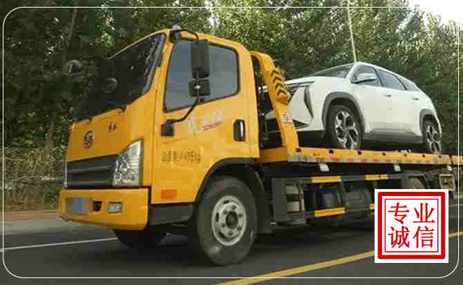 永春汽车道路救援
