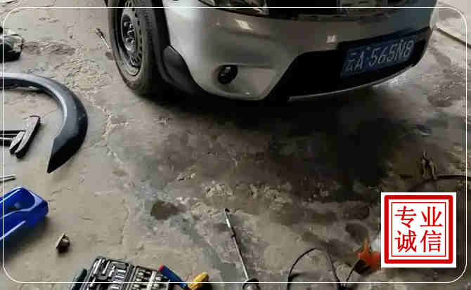 永春汽车中途维修
