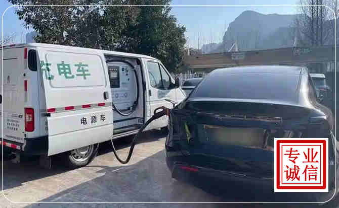 永春新能源汽车充电
